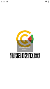 推动社会的