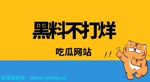 此事件引发