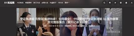 打造专业化